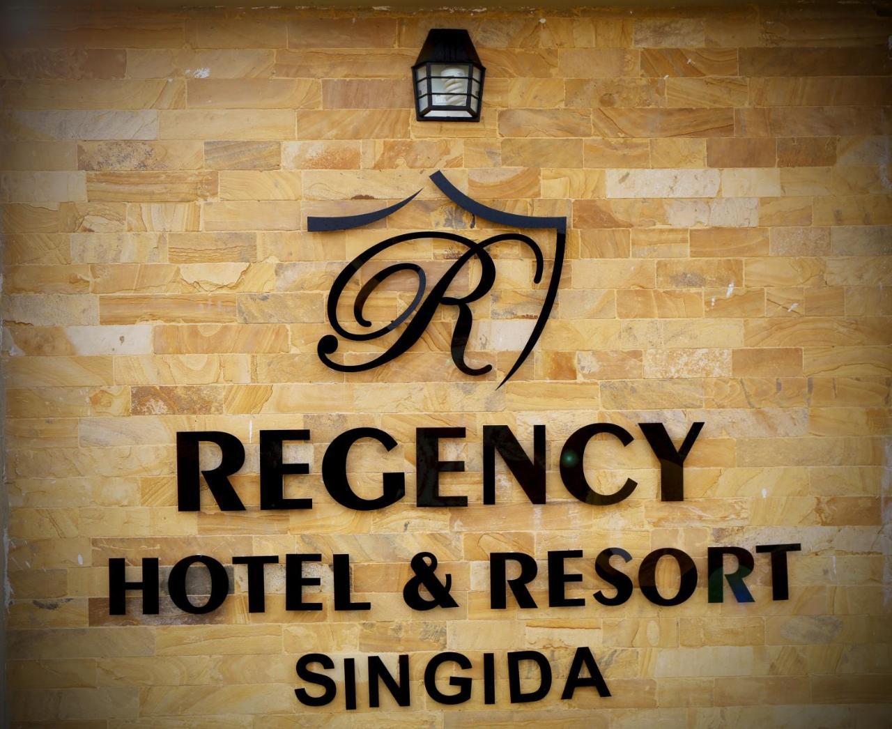 Regency Resort Singida Εξωτερικό φωτογραφία